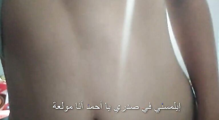 Egyptian Arab Sharmota from Egypt love sex